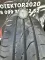 195/65 R15 Continental ContiPremium Contact комплект шин летних.