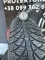165/70 R14 Fulda Montero комплект шин зимних.