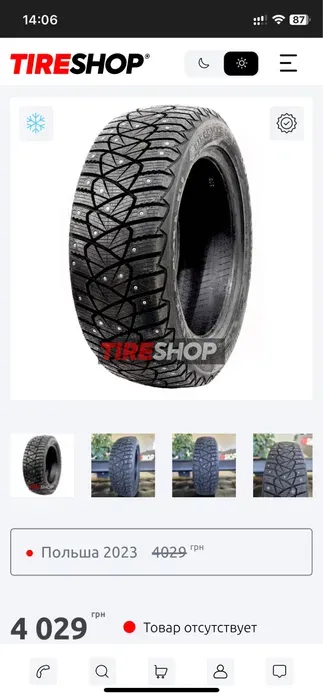 205/60 R16 Good/Year Ultra Grip 6000, 21г пара шин зимних.