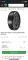 205/75 R16C 2023г Giti Van летние шины комплект