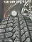 225/40 R18 GoodRide ZuperSnow 22г пара шин зимних.