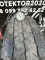 195/75 R16C Hifly All Transit 21г комплект шин всесезонных.
