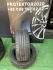215/50 R17 Hankook Ventus S2 пара шин летних