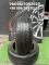 225/45 R17 Michelin Primacy 3, 19 г пара шин летних.