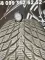 225/40 R19 Nokian SnowProof 22г пара шин зимних.