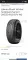 295/30 R20 Pirelli Sottozero 101w НОВАЯ пара шин зимних.