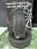 225/60 R16 Rotalla пара шин летних.