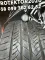 235/50 R18 Westlike пара шин летних.