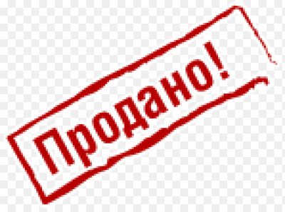prodano.png